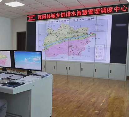 河南宜阳水司案例